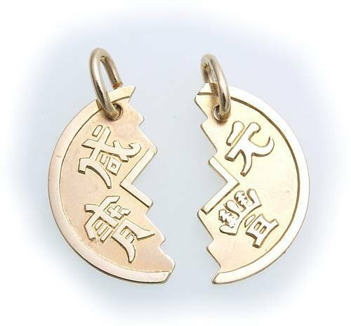 Partneranhänger Chin. Zeichen  Gold 333 zum teilen Gerlbgold Unisex